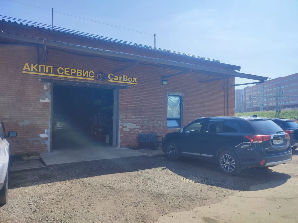 Автосервис CarBox